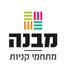 מבנה מתחמי קניות